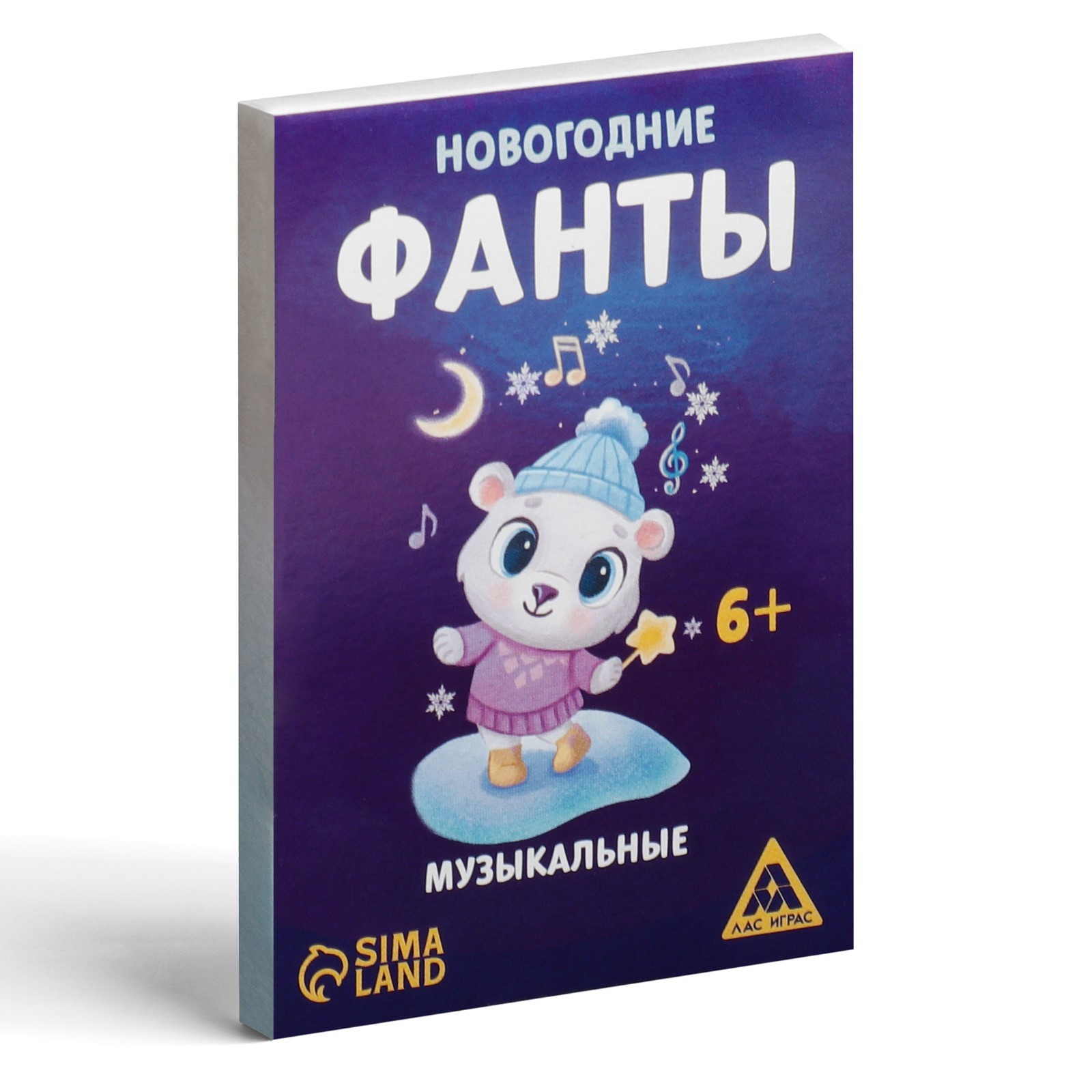Новогодние Песни Споешь Новогодние Песни Споешь